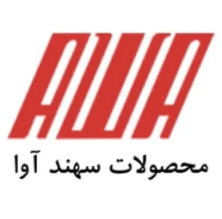لامپ سهند آوا