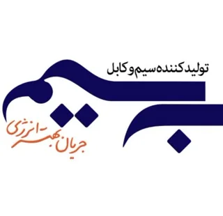 بهسیم