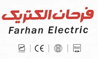 فرحان الکتریک